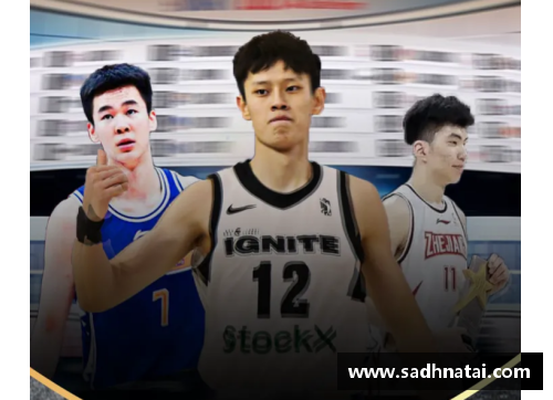 NBA选秀2014：潜力新星与伟大遗憾