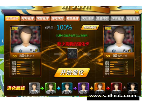 k1体育官网足球魅力球星卡的传奇故事与收藏价值探秘 - 副本